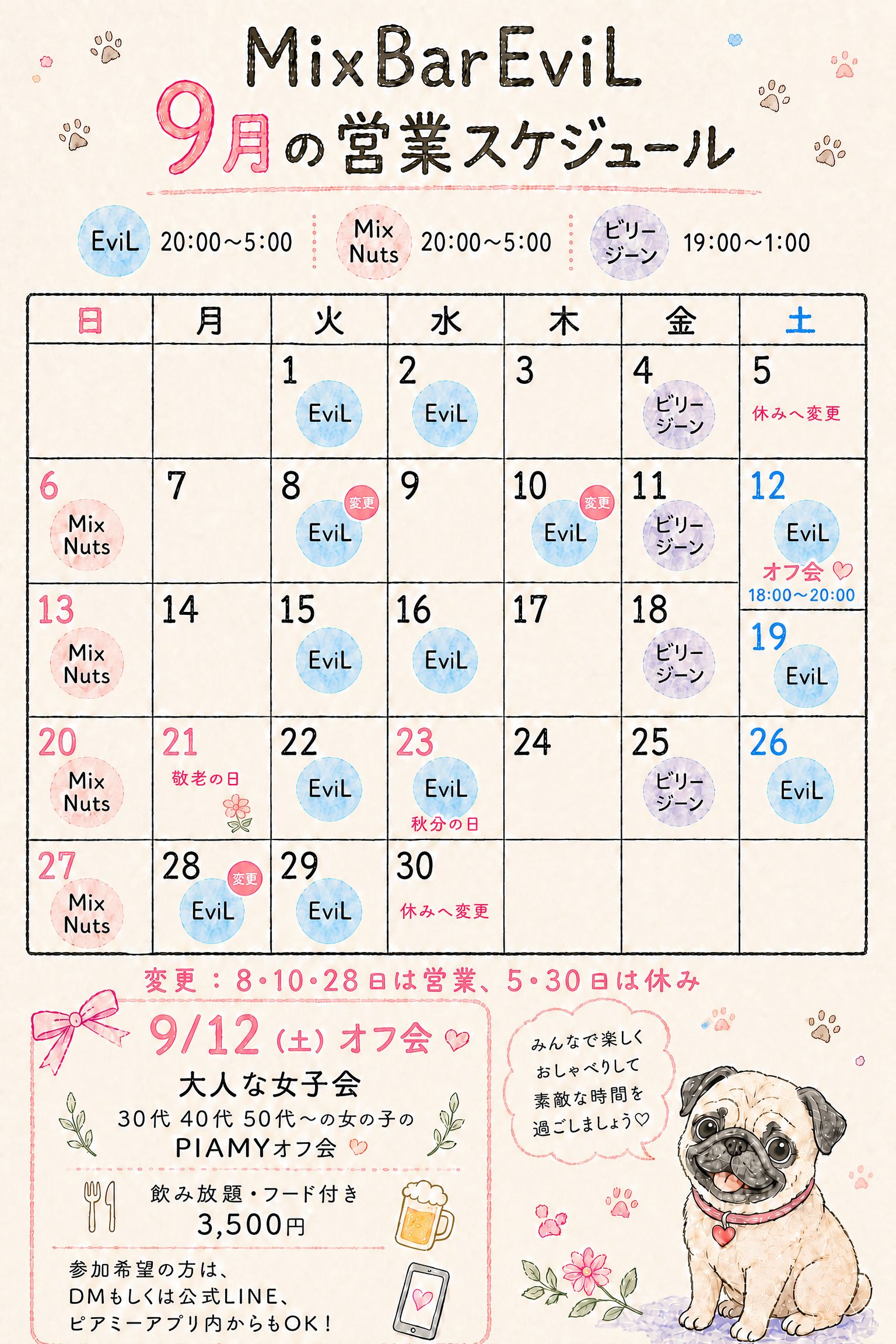 Schedule